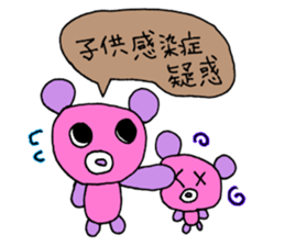 For mom. sticker #11700803