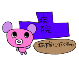 For mom. sticker #11700804