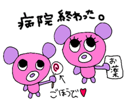 For mom. sticker #11700805