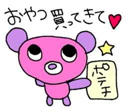 For mom. sticker #11700809