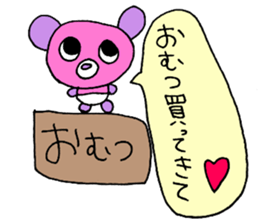 For mom. sticker #11700810