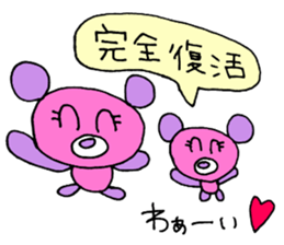 For mom. sticker #11700812