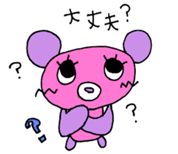 For mom. sticker #11700813