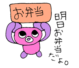 For mom. sticker #11700814