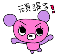 For mom. sticker #11700817