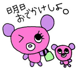 For mom. sticker #11700820