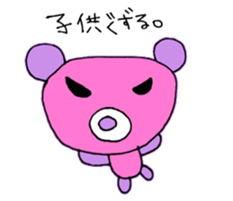 For mom. sticker #11700821