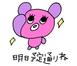 For mom. sticker #11700824