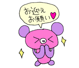 For mom. sticker #11700826