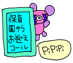 For mom. sticker #11700827