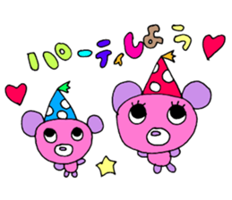 For mom. sticker #11700828