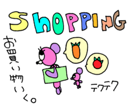 For mom. sticker #11700831