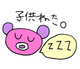 For mom. sticker #11700838