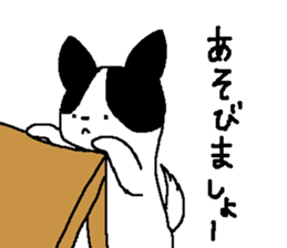 jackey sticker #11700878