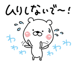 Kumatao lovely sticker. 3. sticker #11700967