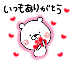 Kumatao lovely sticker. 3. sticker #11700974