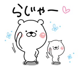 Kumatao lovely sticker. 3. sticker #11700978