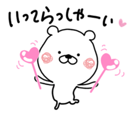 Kumatao lovely sticker. 3. sticker #11700980