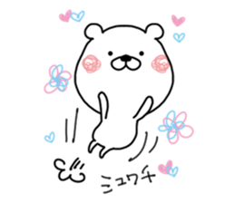 Kumatao lovely sticker. 3. sticker #11700982