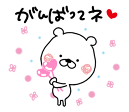 Kumatao lovely sticker. 3. sticker #11700983