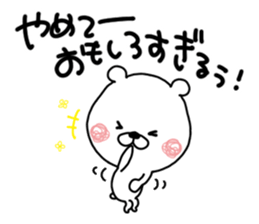 Kumatao lovely sticker. 3. sticker #11700986