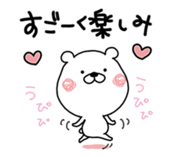 Kumatao lovely sticker. 3. sticker #11700987