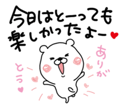 Kumatao lovely sticker. 3. sticker #11700989