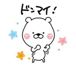 Kumatao lovely sticker. 3. sticker #11700990