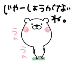 Kumatao lovely sticker. 3. sticker #11700992