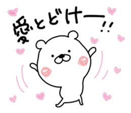 Kumatao lovely sticker. 3. sticker #11700993