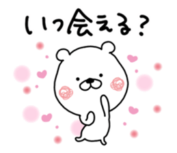 Kumatao lovely sticker. 3. sticker #11700997