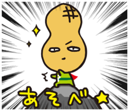 pman 3 sticker #11701040