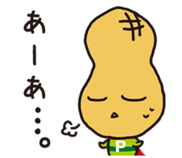 pman 3 sticker #11701043