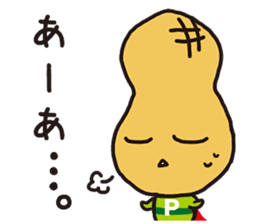 pman 3 sticker #11701043