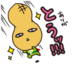 pman 3 sticker #11701045