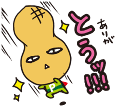 pman 3 sticker #11701045