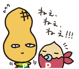 pman 3 sticker #11701047