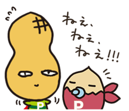 pman 3 sticker #11701047