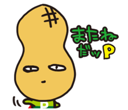 pman 3 sticker #11701049