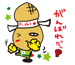 pman 3 sticker #11701055