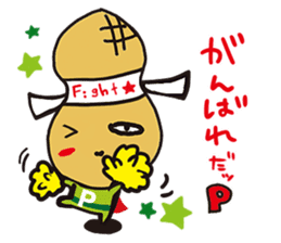 pman 3 sticker #11701055