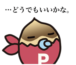 pman 3 sticker #11701058