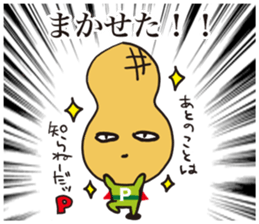 pman 3 sticker #11701059