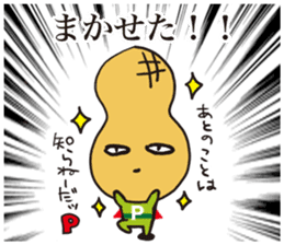 pman 3 sticker #11701059