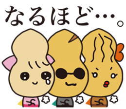 pman 3 sticker #11701060