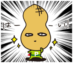 pman 3 sticker #11701064