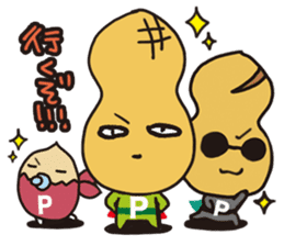 pman 3 sticker #11701065