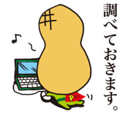 pman 3 sticker #11701066