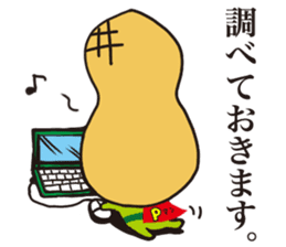 pman 3 sticker #11701066