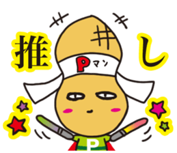 pman 3 sticker #11701072